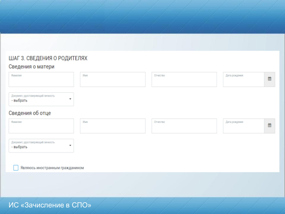 инструкция госуслуги5